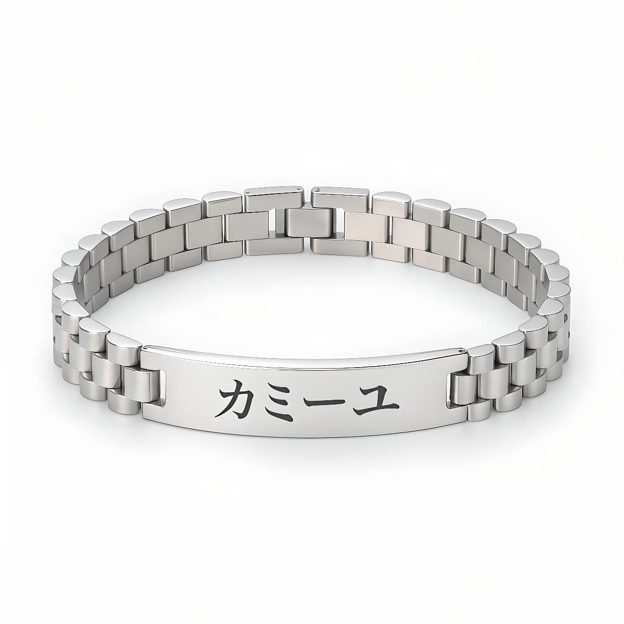Personalized Japanese Men’s Bracelet