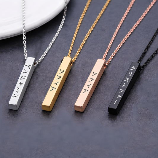 Japanese Engraved Bar Necklace for Women