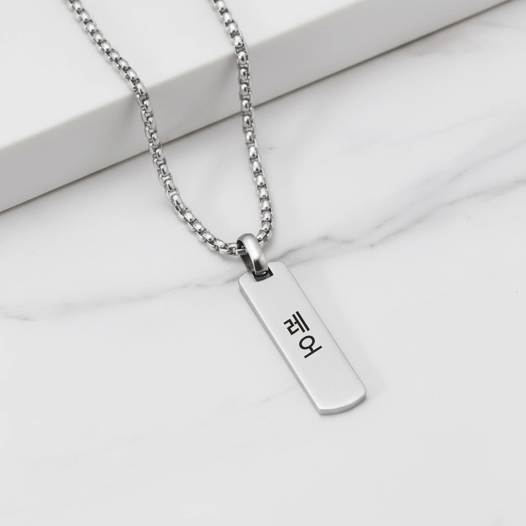 Korean Personalized Necklace