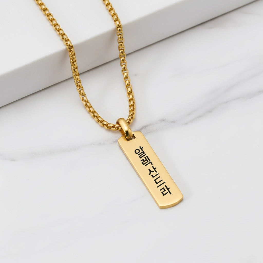 Korean Personalized Necklace