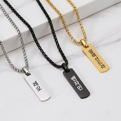 Collier avec prénom gravé en hangul coréen