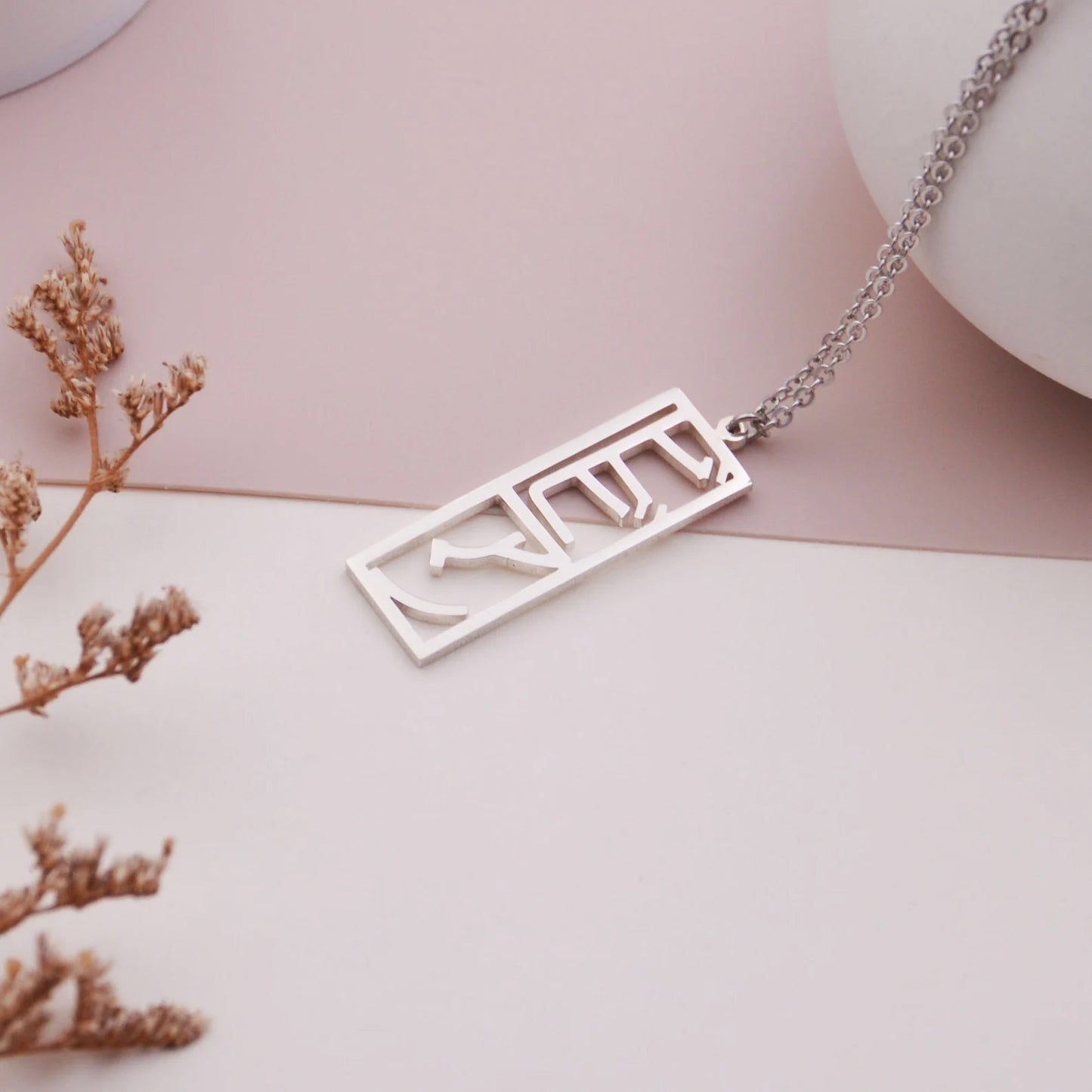 Japanese Name Vertical Necklace