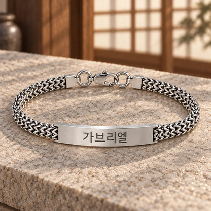 Korean ID Bracelet for Men