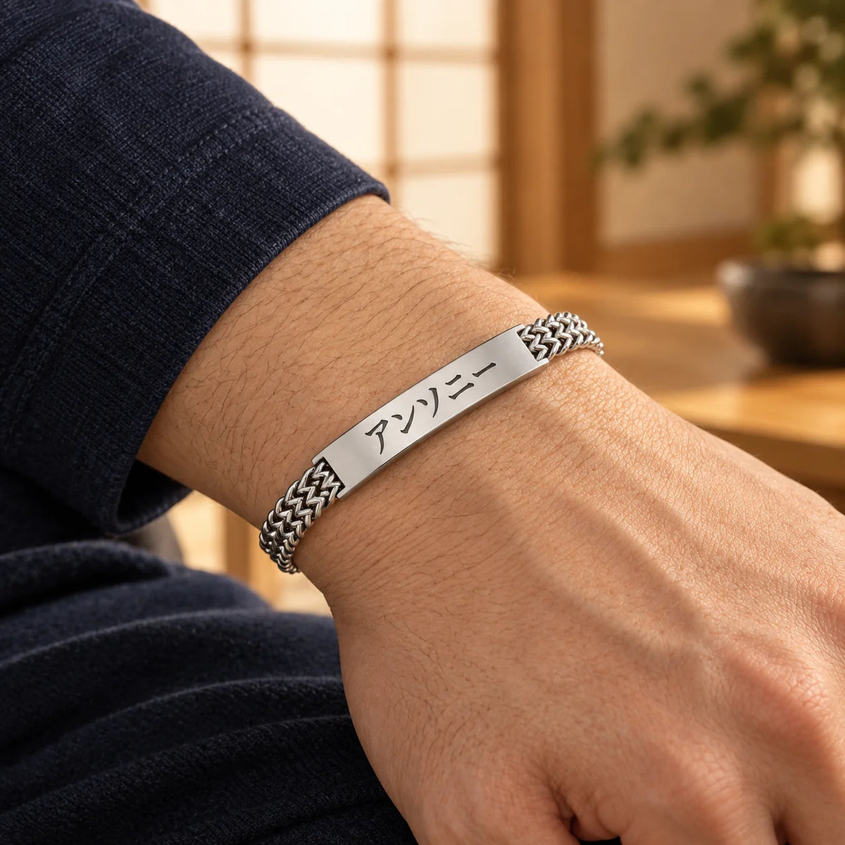 Personalized Men's ID Bracelet