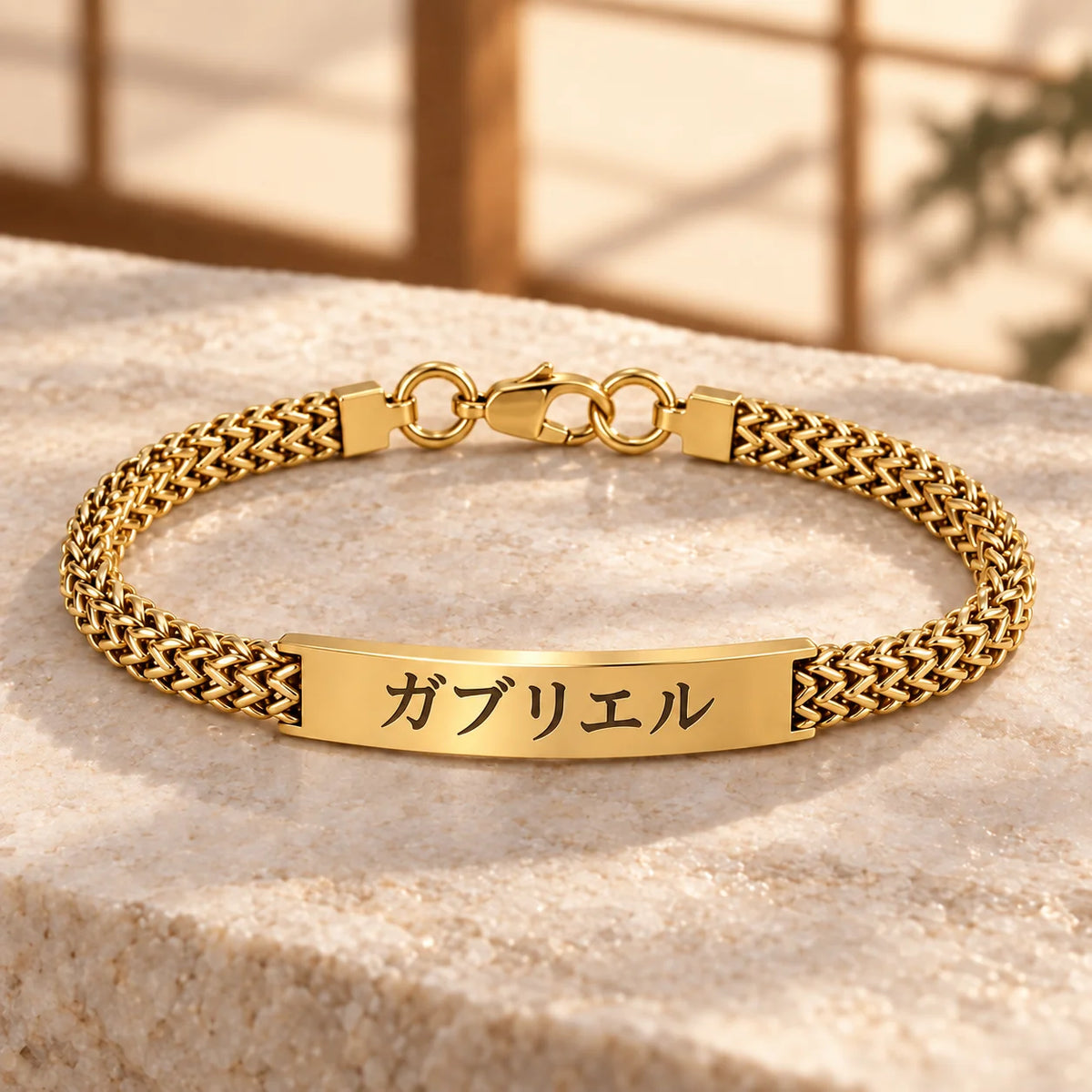 Personalized Men's ID Bracelet