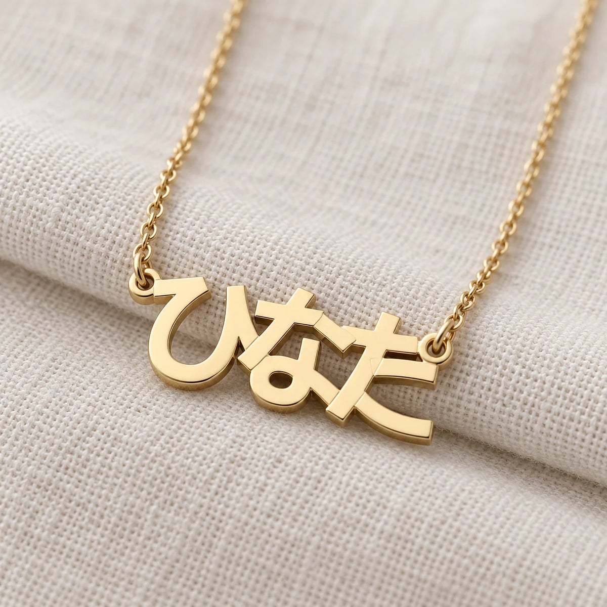 Personalized Japanese Necklace